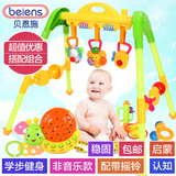 贝恩施宝宝音乐健身架 新生婴儿健身架儿童健身器 婴儿0-1岁玩具