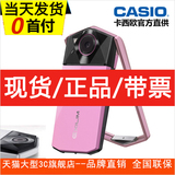 【0首付分期】Casio/卡西欧 EX-TR600自拍神器 卡西欧TR600相机
