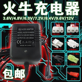 3.6V4.8V6V7.2V8.4V9.6V12V包邮玩具遥控船遥控汽车电池组充电器