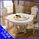 欧式餐桌椅组合6人8人圆形欧式大理石餐桌圆桌带转盘白色实木雕花