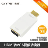 HDMI转VGA转换器  联想惠普宏基戴尔笔记本电脑外接投影仪显示器