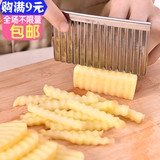 创意多功能切菜器波浪形土豆切花刀 不锈钢土豆切刀切条器薯条刀
