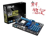 华硕M4A87T全固态电容AMD870主板支持DDR3内存 870 超770 780