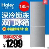 Haier/海尔BCD-185TMPQ双门经济型冷藏冷冻电冰箱185升L一级能效