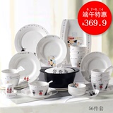 瓷魂时尚日式厨房陶瓷器餐具可爱碗盘碟碗筷套装结婚送礼猫国物语