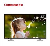 Changhong/长虹 LED32568  32英寸窄边框强劲解码LED液晶平板电视