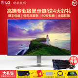 保无点送4礼LG显示器24MP88HM-S专业级23.8英寸IPS电脑显示器24