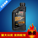 嘉实多机油 黑嘉 极护EDGE SPT 进口全合成正品 0W-30 汽车润滑油