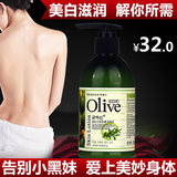 韩伊olive橄榄美白净透滋润乳液270ml 保湿身体乳液 专柜正品
