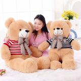大号泰迪熊毛绒公仔抱抱熊大熊狗熊1.6米熊猫娃娃送女友生日礼物