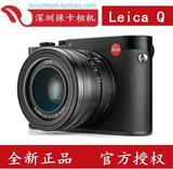 Leica/徕卡数码单反相机Q 莱卡Q typ116 全画幅微单 全新现货
