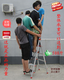 不锈钢四步梯工艺家用梯子折叠人字梯移动加厚防滑踏板阁楼梯