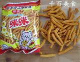 经典怀旧零食大礼包 正宗咪咪虾条20g/0.5元  薯片虾片 膨化食品