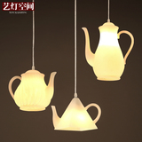 艺灯空间 北欧简约创意茶壶吊灯树脂餐厅咖啡吧设计个性时尚吊灯