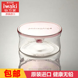 iwaki怡万家进口保鲜盒饭盒 超轻薄耐热玻璃便当盒带盖微波炉用碗