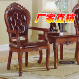 欧式真皮餐椅美式实木雕花扶手椅高档酒店洽谈椅子休闲麻将餐桌椅