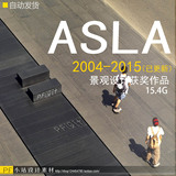 JG64+2004-2015年美国景观设计师协会ASLA获奖作品全集