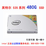 Intel/英特尔 535 480g SSD固态硬盘 代替530 480G 读550M联保5年