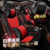 荣威350 550 RX5 W5专用汽车坐垫三菱欧蓝德翼神帕杰罗全包座垫女