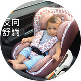 Babysing儿童安全座椅婴儿汽车用宝宝车载坐椅 双向0-4周岁3C认证