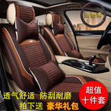 汽车坐垫四季通用专用于东风本田CRV12-2015款新CR-V思威冰丝座垫