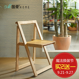 买二送一 现代简约创意 实木橡木餐椅休闲 办公折叠椅便携式