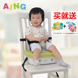 aing/爱音C021便携式儿童增高餐椅/新款宝宝餐椅/时尚妈咪包