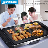 红双喜 韩式大号电烤盘家用电烧烤炉 铁板商用无烟不粘大烤肉锅机
