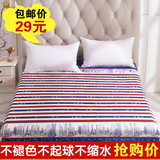 床笠单件防滑 席梦思保护套1.2m 1.8米床单 床罩 床垫套 防尘床套