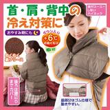 日本代购冬季防寒保暖女士护肩舒适睡眠家居背心护颈护背羽绒披肩