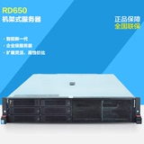 联想服务器 ThinkServer RD650 E5-2603v3 4G 1T R110i 单电