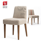 实木西餐椅 酒店欧式文艺范椅子 咖啡靠背坐椅 长41宽43坐高45cm