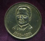 1981年宋庆龄本铜章 小铜章（大型）直径约4厘米 宋庆龄老年像