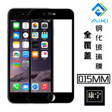 AiKi爱极iphone6 plus康宁0.15mm全覆盖 钢化玻璃膜 苹果6全屏膜