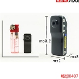 微型摄像机超小隐形无线迷你摄像头高清DV插卡家用监控执法记录仪