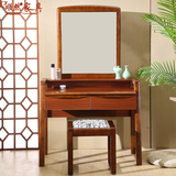 梳妆台卧室小户型 现代中式多功能家具 梳妆桌组装 实木化妆台桌