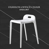 马凳宜家时尚创意设计师椅塑料洽谈办公休闲现代伊姆斯书桌餐椅子