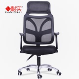 耐实 电脑椅 办公椅 人体工学椅 可躺升降转椅座椅网布老板椅子