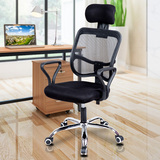 蔓斯菲尔电脑椅家用办公椅弓形电脑网布座椅休闲升降靠背转椅特价