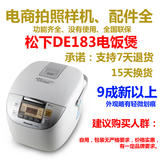 Panasonic/松下 SR-DE183 多功能料理 5L智能电饭煲
