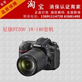 Nikon/尼康D7200套机 18-140镜头单反相机 尼康D7200 18-140套机