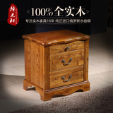 现代中式实木床头柜 水曲柳家具木质储物柜收纳柜子抽屉柜卧室柜