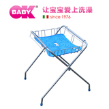 意大利OKBABY婴儿浴盆专用折叠支撑架 新生儿宝宝洗澡必备