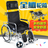 凯洋轮椅折叠轻便老人全躺带坐便手推车残疾人加厚铝合金代步车