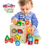 儿童早教几何形状配对婴儿积木木制1-3-5岁宝宝益智玩具智力盒