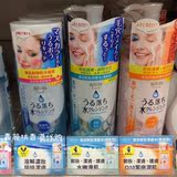 香港代购Mandom曼丹Bifesta速效洁肤卸妆水脸部眼部卸妆油液300ml