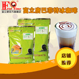 富立唐固体饮料巴菲特冰咖啡粉进口1KG三合一速溶冰咖啡特价促销