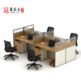 上海办公家具职员办公桌4人位 职员工作位 办公桌椅  屏风工作位