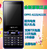 OPPO A115K/ oppoA115正品直板按键手机学生老人备用机OPPO R801T