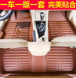 北京现代名驭现代新款索纳塔八8伊兰特专车专用全包围汽车脚垫